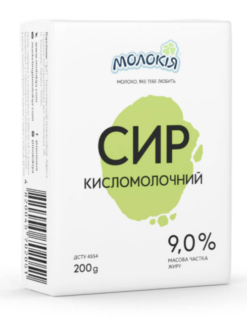 Сир кисломолочний МОЛОКІЯ 9%, 200г